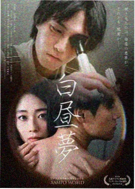长夜电台 老式麦克风道具