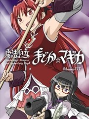 木棉与信 木棉书签道具