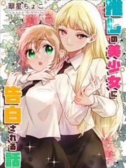 木棉与信海报